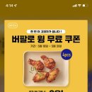 고피자 정관신도시점 이미지