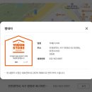 빵데이 네이버블로그