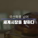 티원코리아 이미지