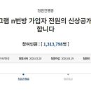 뽑기N뽑기 이미지