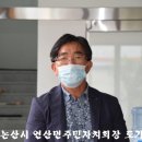 연산면사무소 이미지