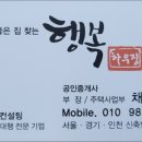 URBAN TREE 39 이미지