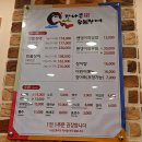 강나루 | 📌 강화도 '강나루 장어' 맛집 후기 – 2026년의 기분 좋은 첫 외식