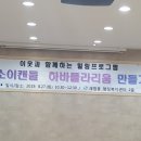 한마음복지센터 네이버블로그
