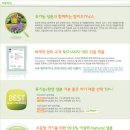 유기농스킨케어 이미지