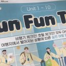 안양영어회화 수강 후기 여행영어 회화 애나잉글리쉬