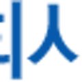 협신물류(주)