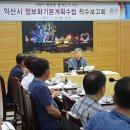 미래비젼 이미지