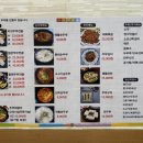 산들에두부마을 이미지