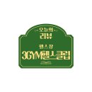 GYM223 이미지