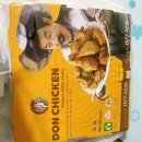 돈치킨 구포1호점 | [부산] 내가 지금까지 먹어본 치킨 중 탑3에 드는 치킨맛집