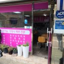 일억조분식 - 구로구 가마산로26길 11 | 일억조분식