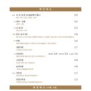 덮밥상회 안주맛집 이미지