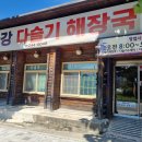 메디칼보룡약국 이미지