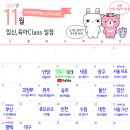 양산 산모교실 11월 산모교실