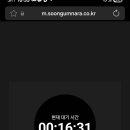 한국 금 거래소 무슨일? 이미지