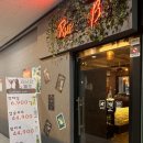 [인천/서구] 혼술, 데이트 모두 가능한 분위기 좋은 청라칵테일바 - 러시안 블루