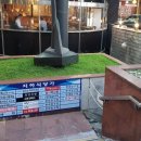 사평주유소 이미지