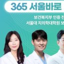 2080자연이치과의원 네이버블로그