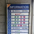 봉곡동271 | 창원 봉곡동 24시 쾌적한 헬스장 피트니스055 봉곡점