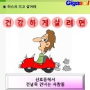 골다공증약 복용하고 나서~콩팥 손상으로 몸죽 이미지