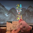 장작골 | 전우치 보고 왔어요