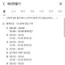 새신만들기 이미지