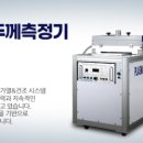 (주)코리아시스템 이미지