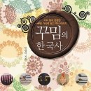 용동중학교 이미지