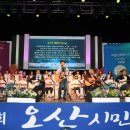 제29회 순천시민의 날 네이버블로그