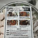 [천안맛집] 마약낙곱새 천안동남구점 내돈내산 배달 후기