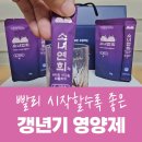 갱년기 영양제, 에스트로겐 식물성 포뮬러로 갱년기 나이 따지지 말고 40대부터 건강하게 시작하라