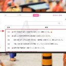 일본어회화 이미지