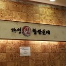 개성순대 이미지