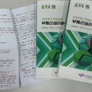 대경부동산공인중개사사무소 이미지