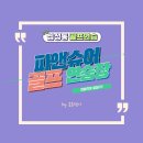 삼성골프스쿨 이미지