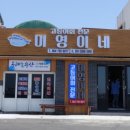 미영펜션 이미지