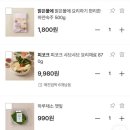 아빠정육점 네이버블로그