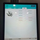 와이스크린골프