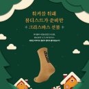 코오롱 이미지