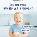 나만스토어