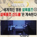 하모니아아트홀1관 | 2019 대구동성로연극 추천 BEST 3