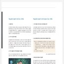 에듀캐슬