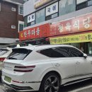 삼죽정육식당