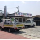 번개종합모터스