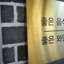 봉플라봉뱅 이미지