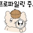 로젤147