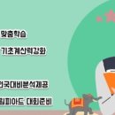 올리브영어&키수학학원