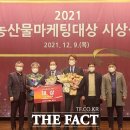 임실군조합공동사업법인 이미지