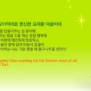 냉장고나라 코코몽 이미지